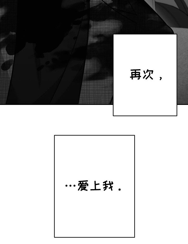 第49章：成为怪物