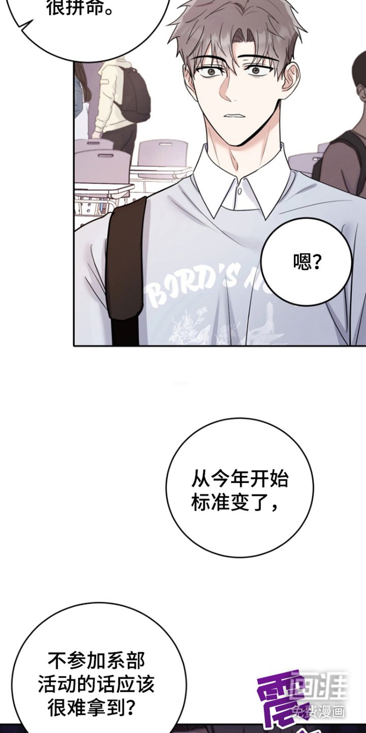 第5章：聚餐