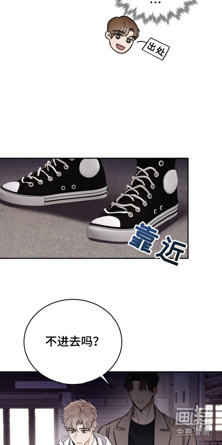 第5章：聚餐