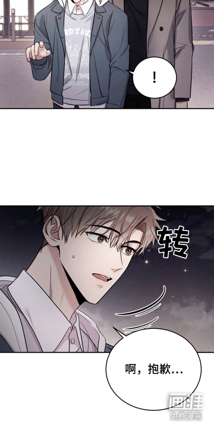 第5章：聚餐