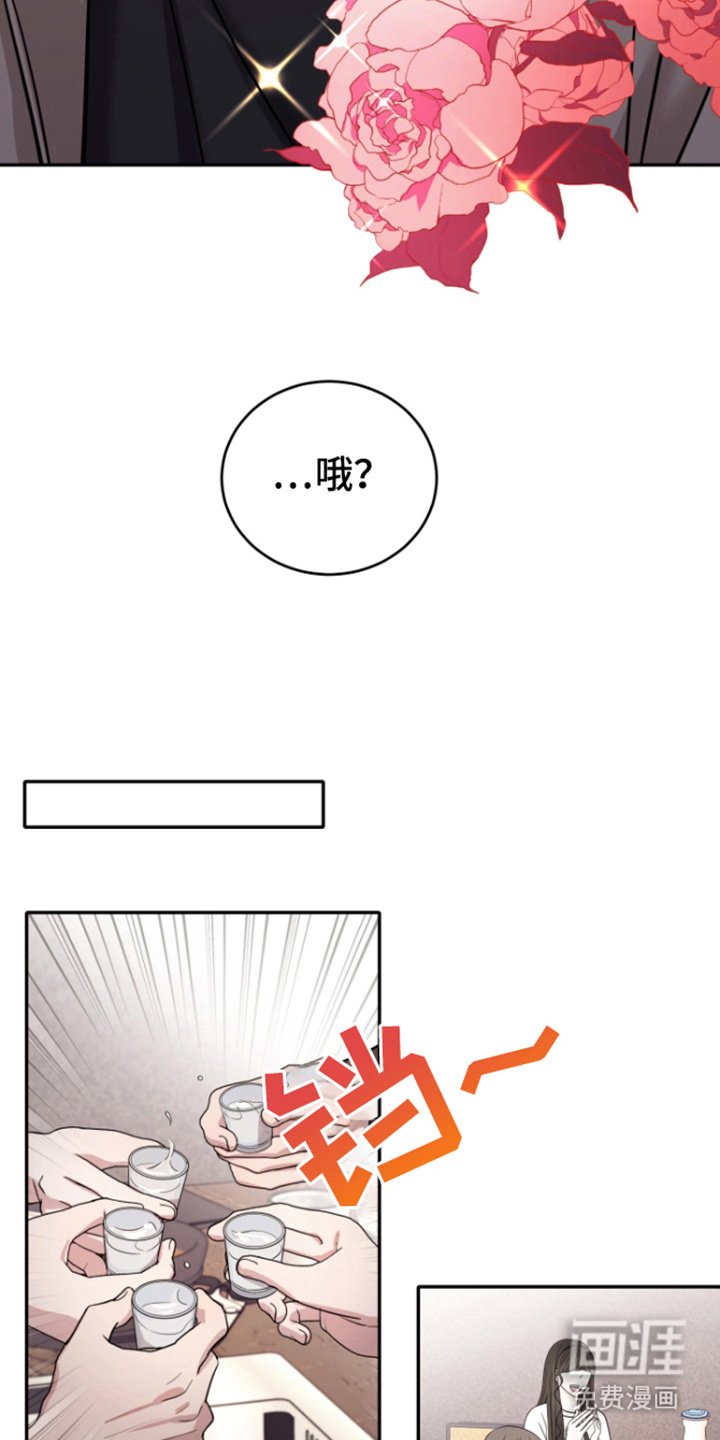第5章：聚餐