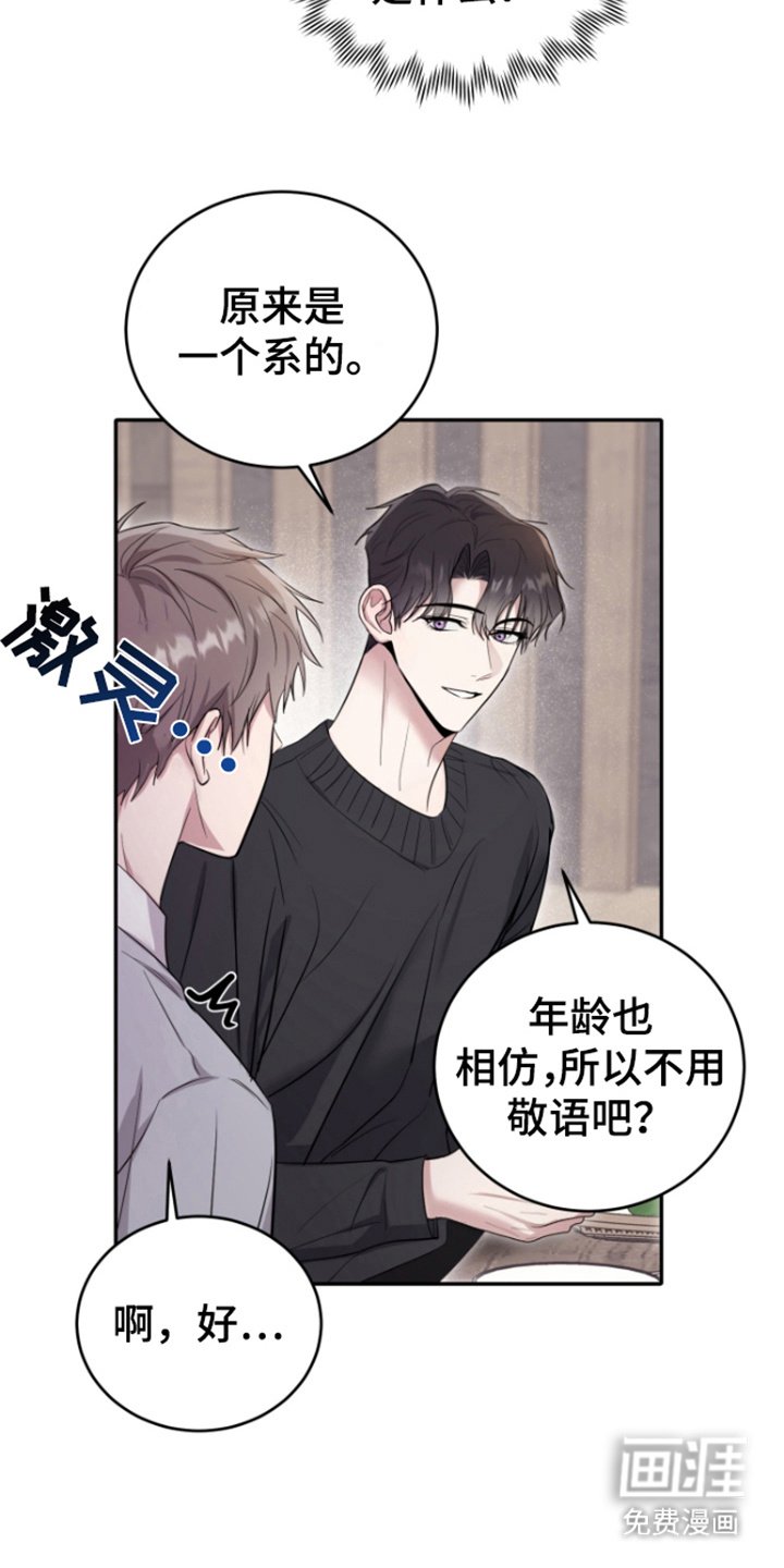 第5章：聚餐