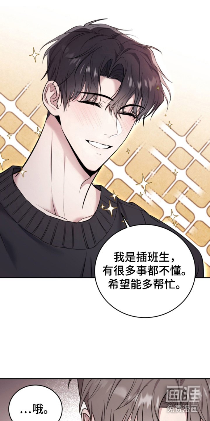第5章：聚餐