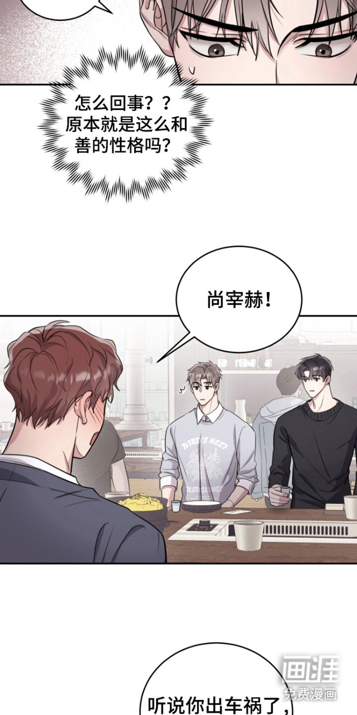 第5章：聚餐
