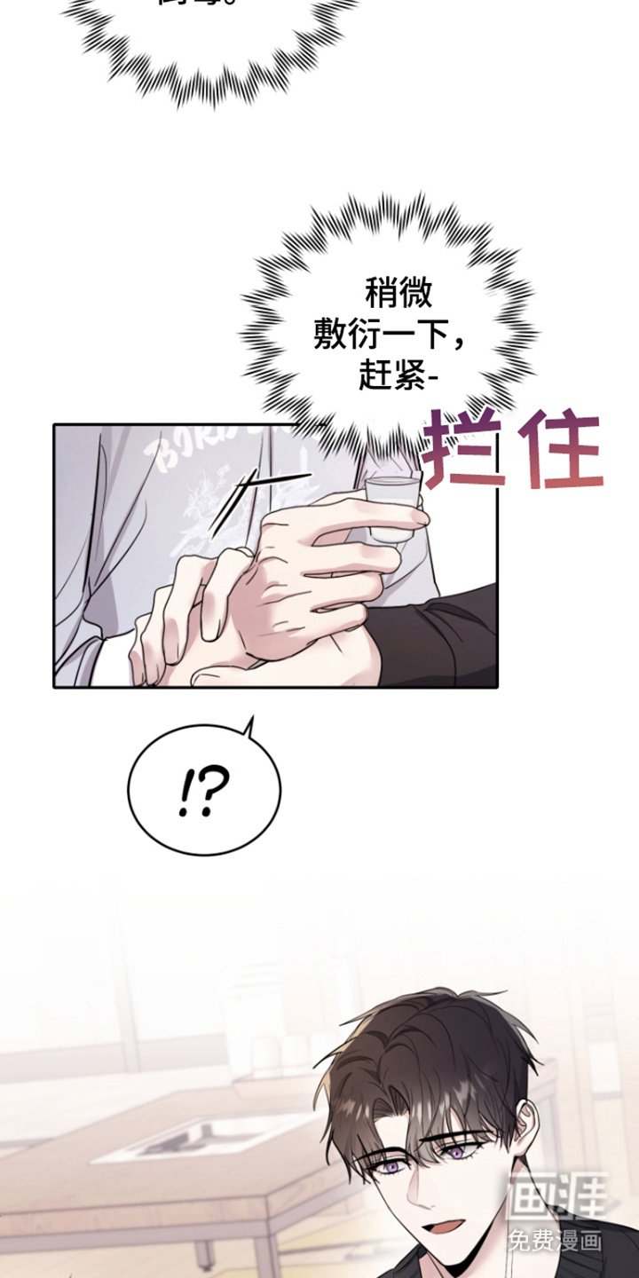 第5章：聚餐