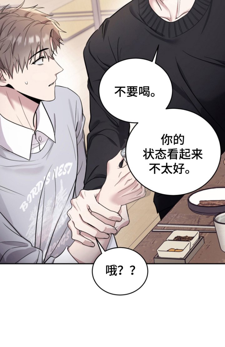 第5章：聚餐