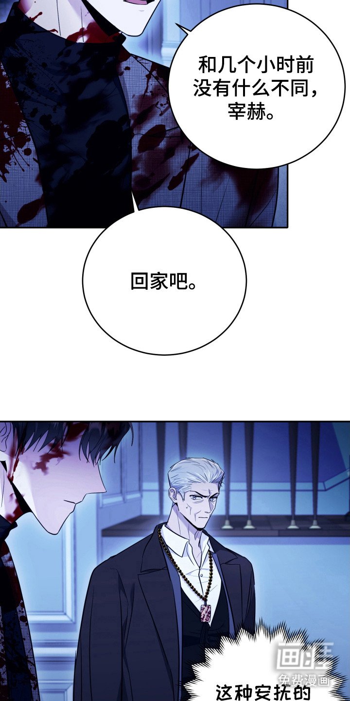 第50章：是你
