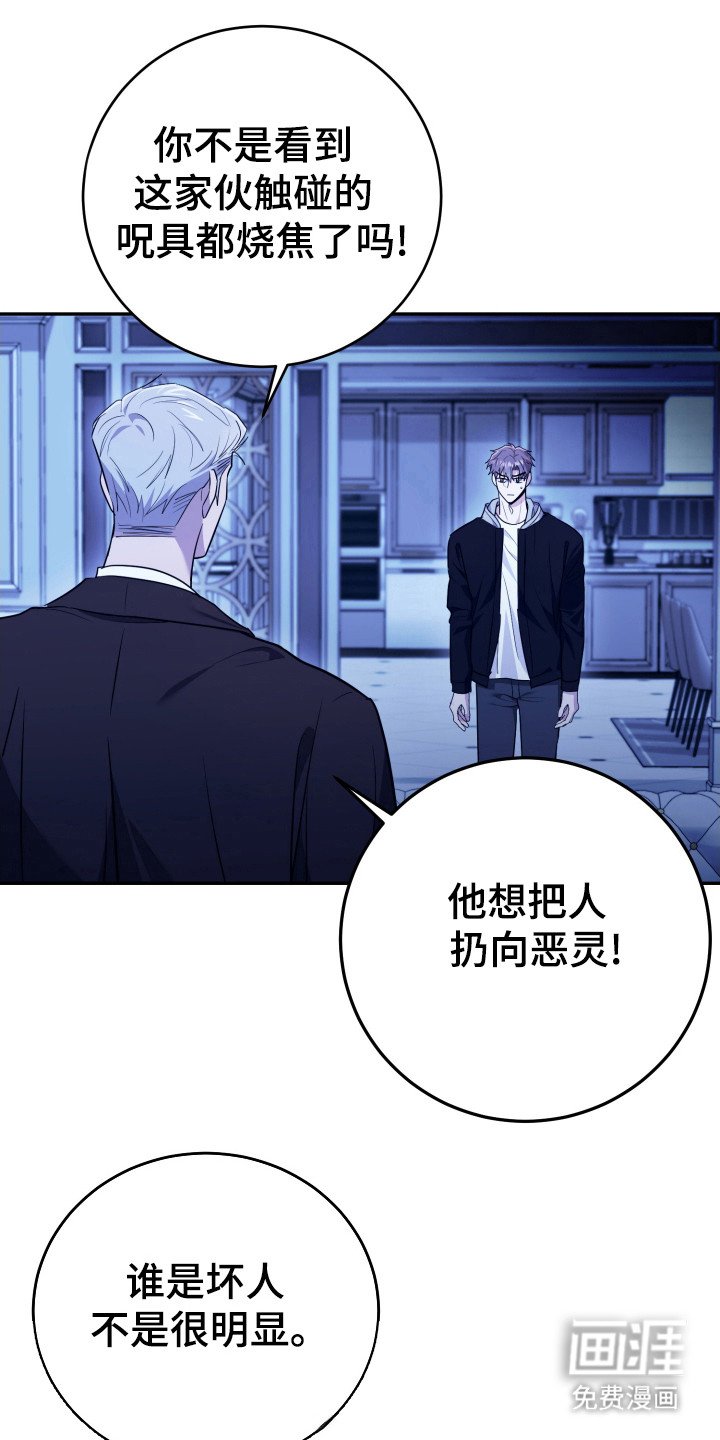 第50章：是你