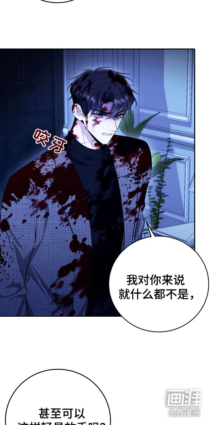 第50章：是你