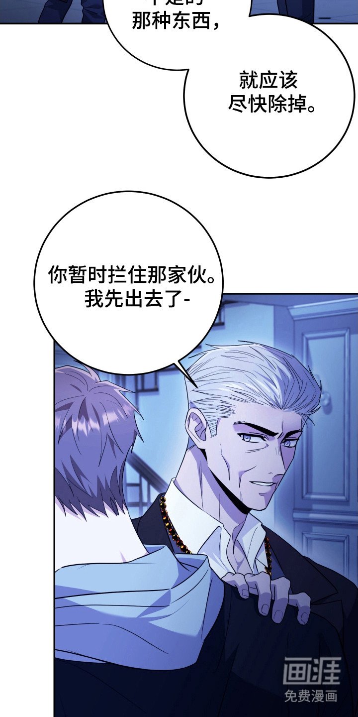 第50章：是你