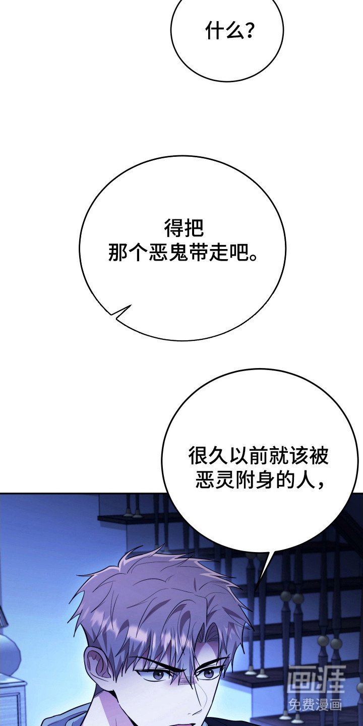 第50章：是你