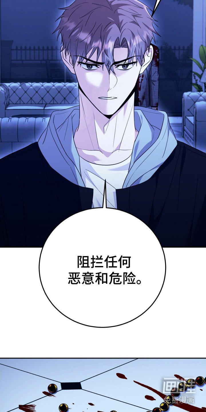 第50章：是你