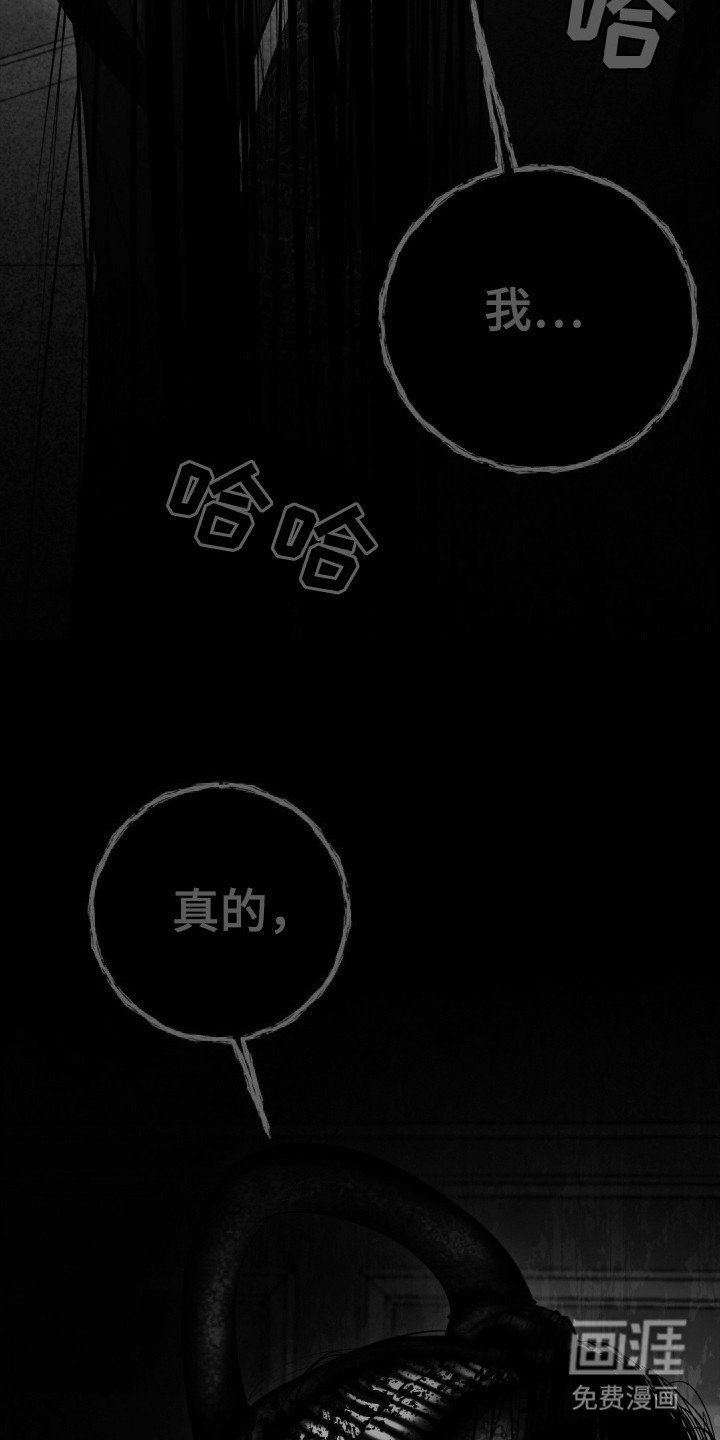 第50章：是你