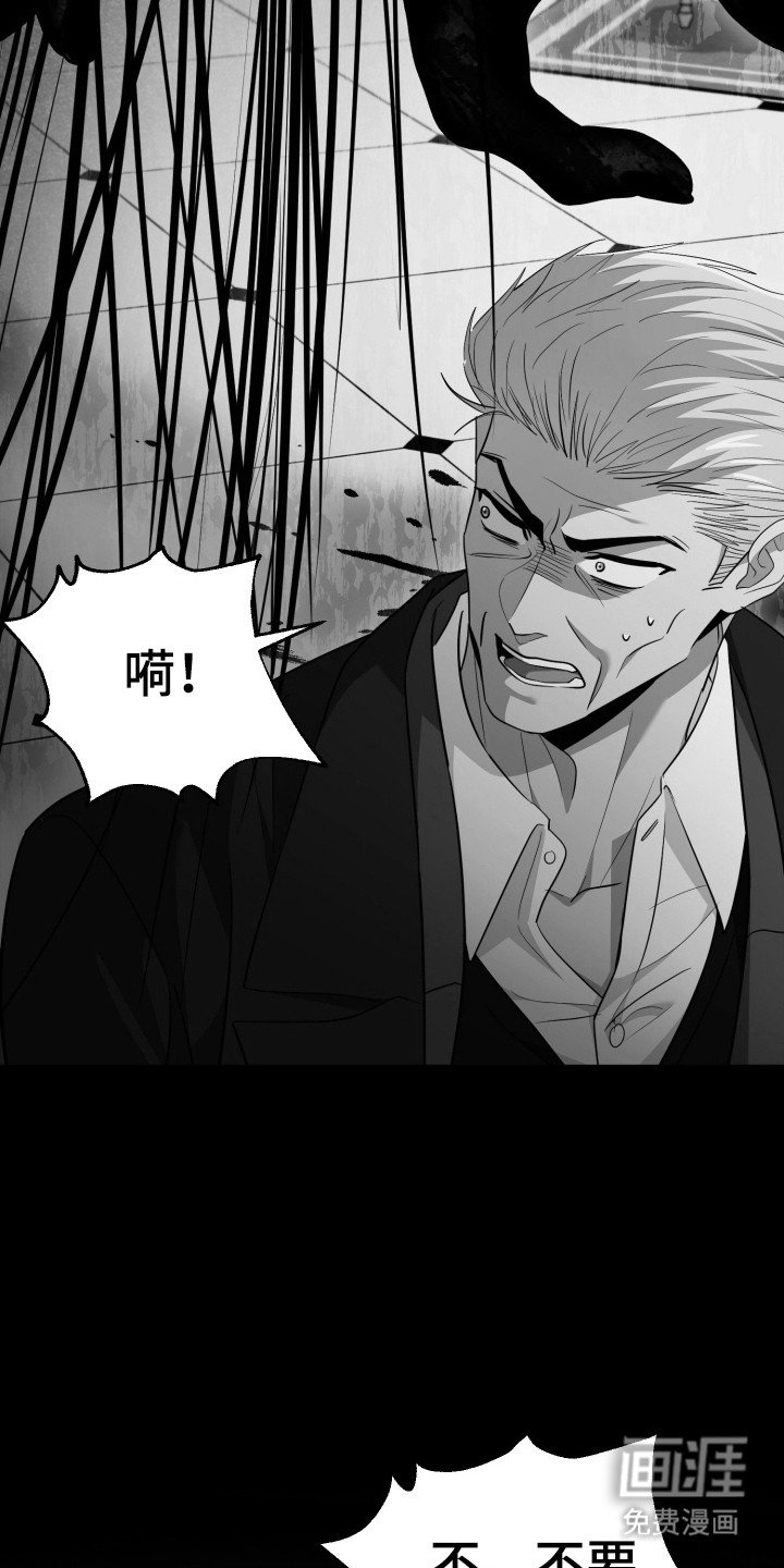 第50章：是你