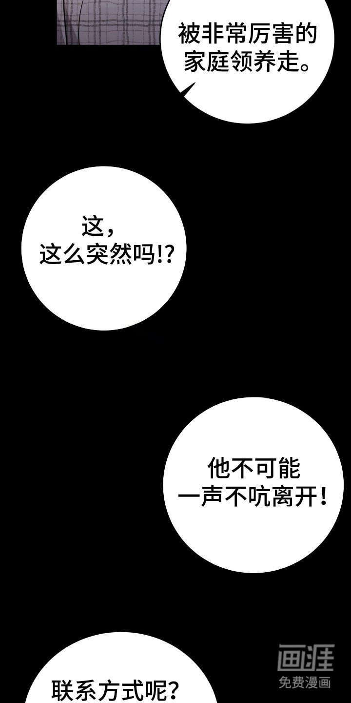 第51章：变得幸福