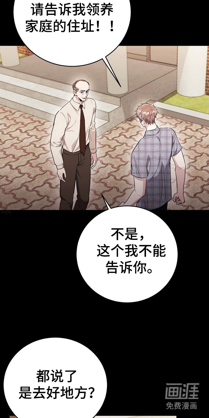 第51章：变得幸福