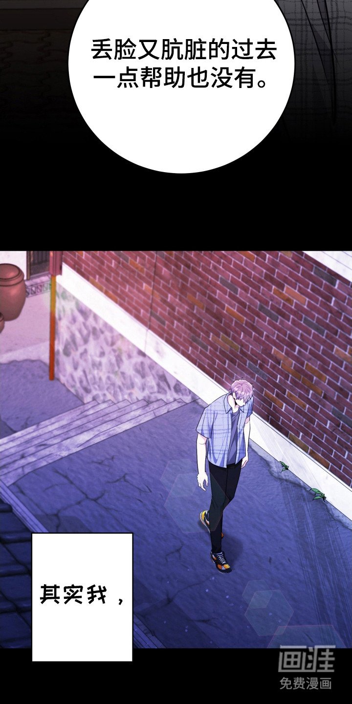 第51章：变得幸福