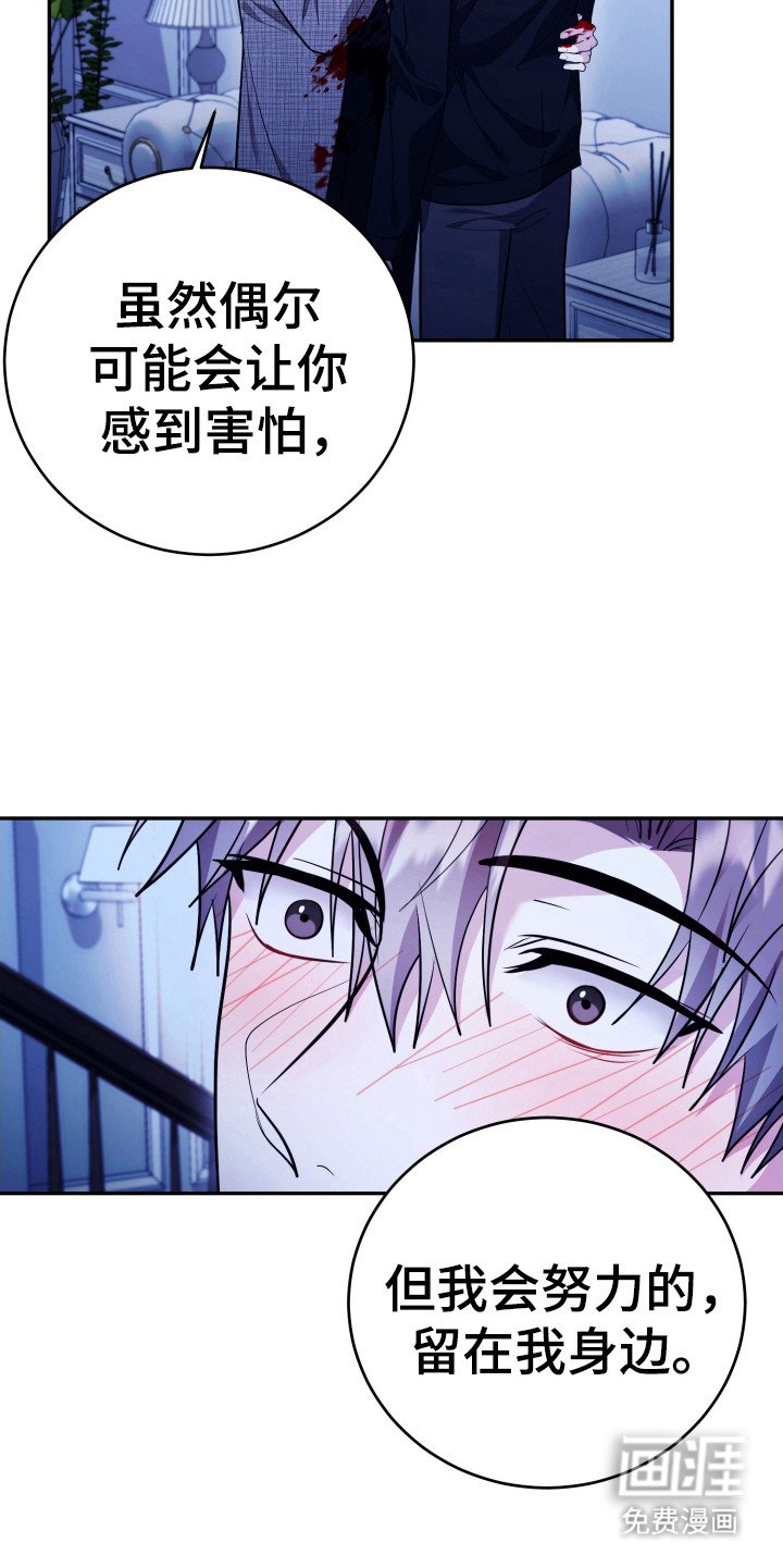 第51章：变得幸福