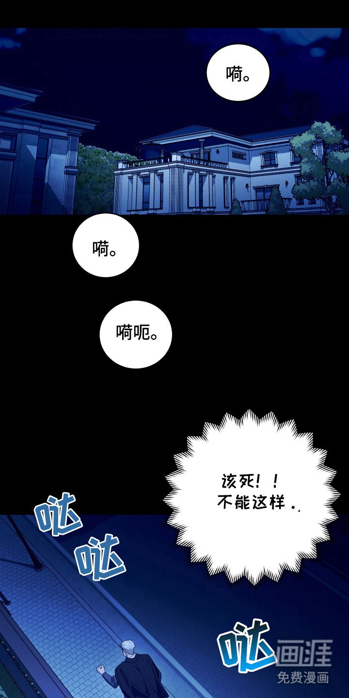 第52章：合为一体