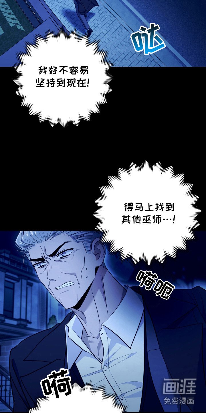 第52章：合为一体