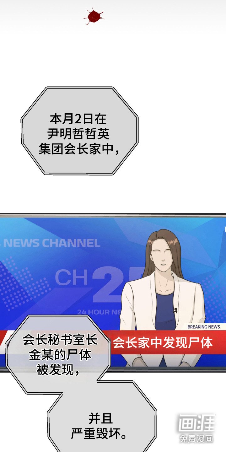 第52章：合为一体