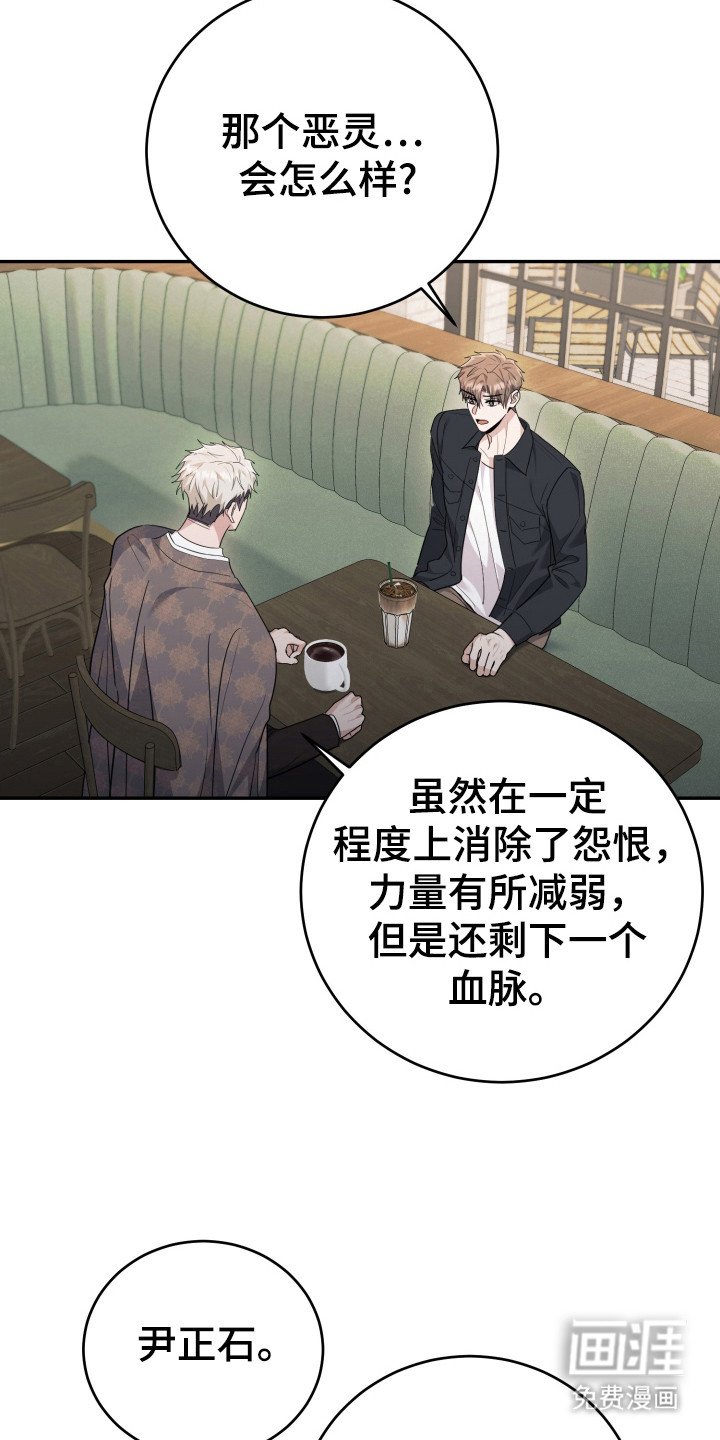 第52章：合为一体