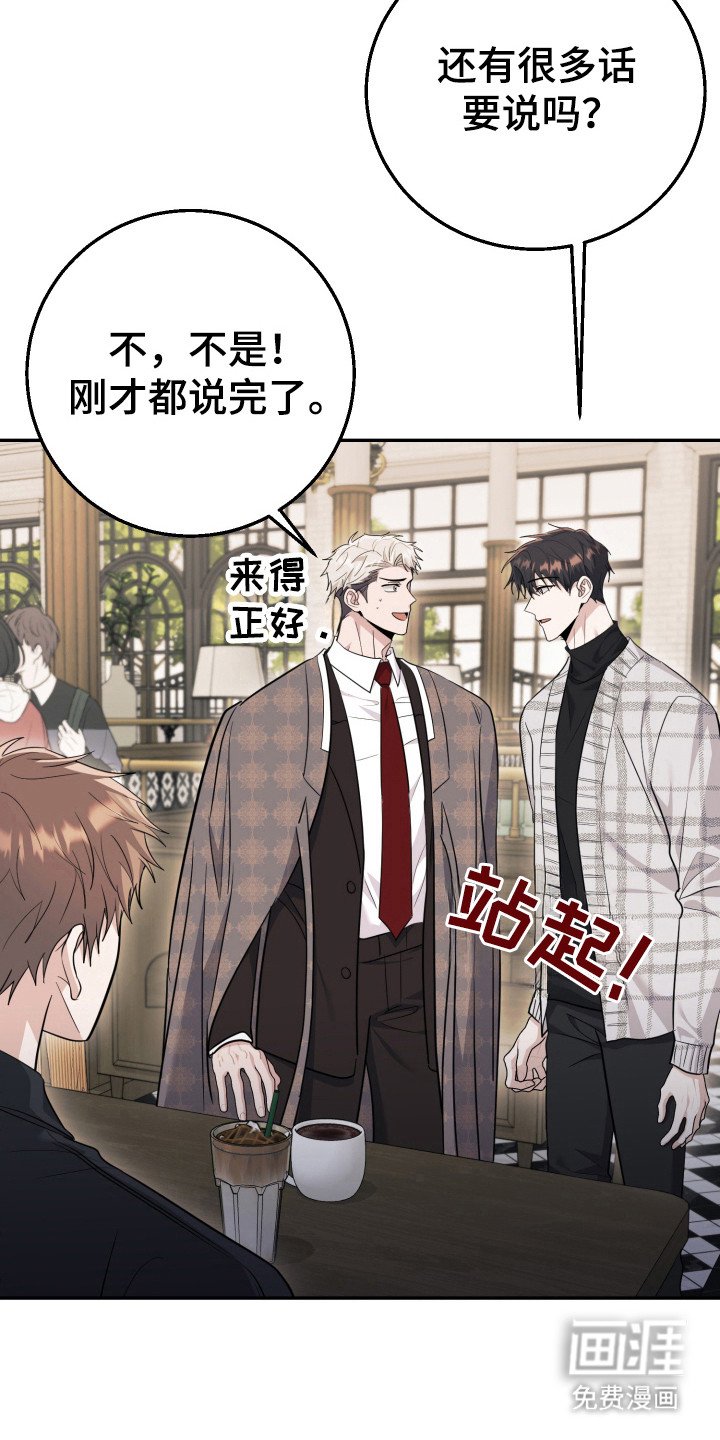 第52章：合为一体