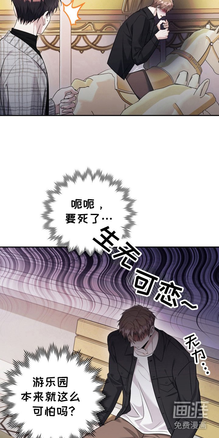 第53章：我爱你(完结）