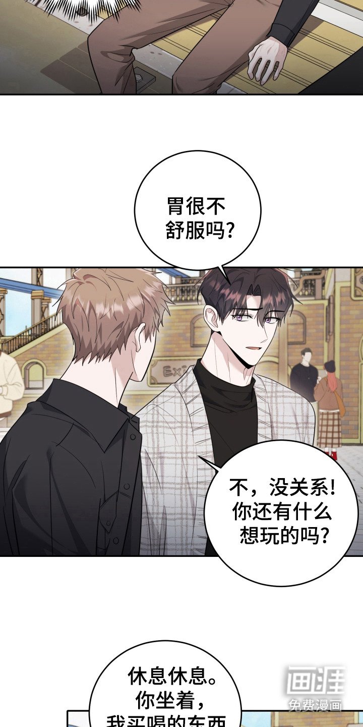 第53章：我爱你(完结）