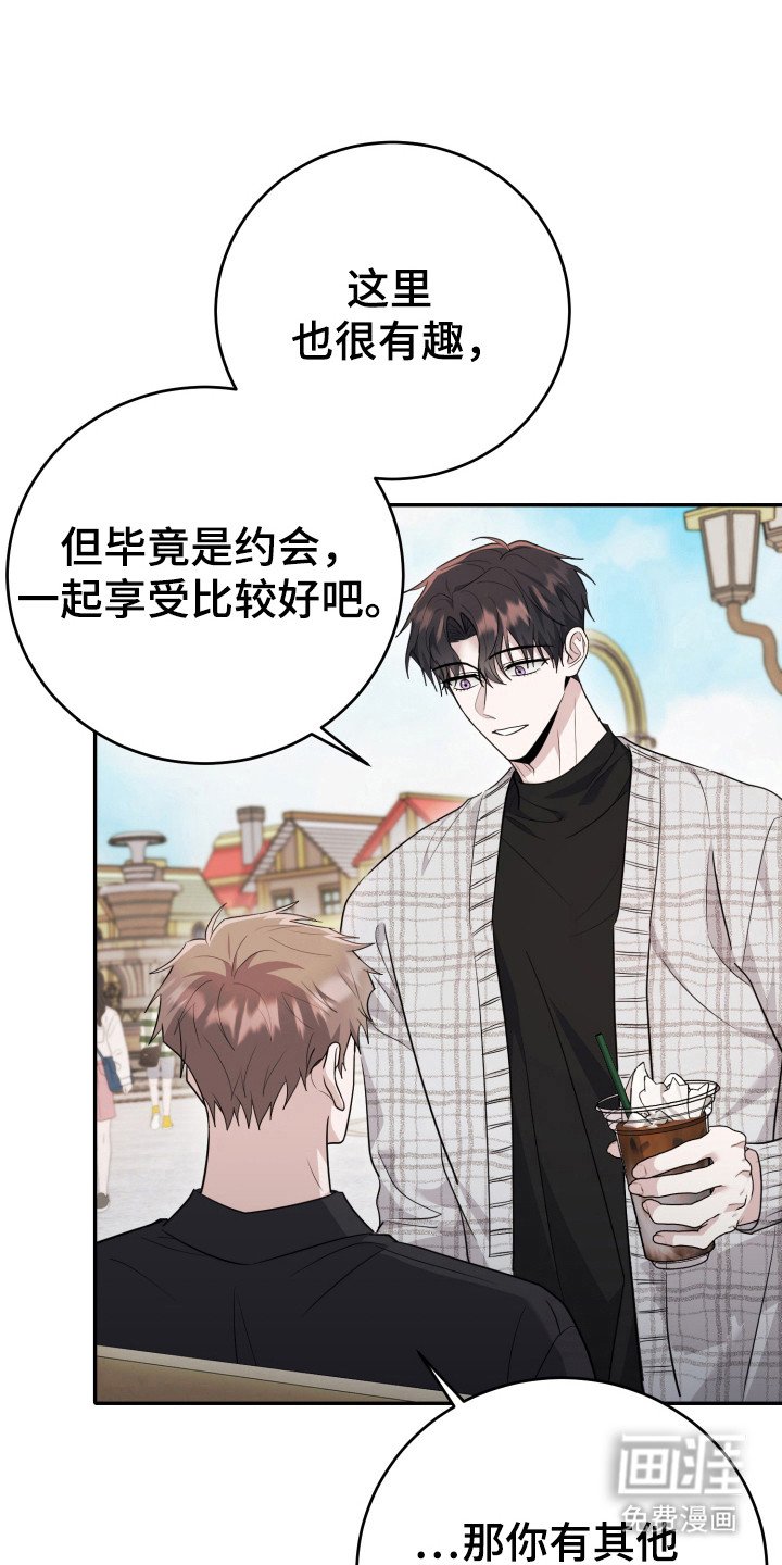 第53章：我爱你(完结）
