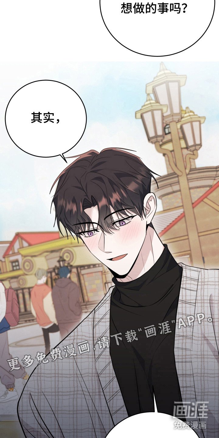 第53章：我爱你(完结）