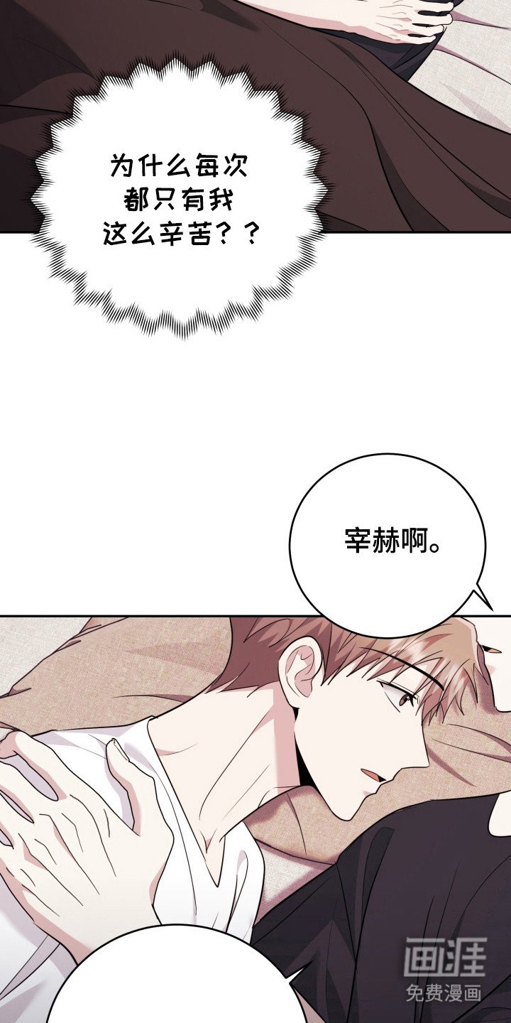第53章：我爱你(完结）