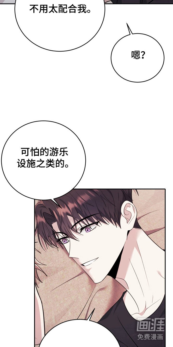 第53章：我爱你(完结）