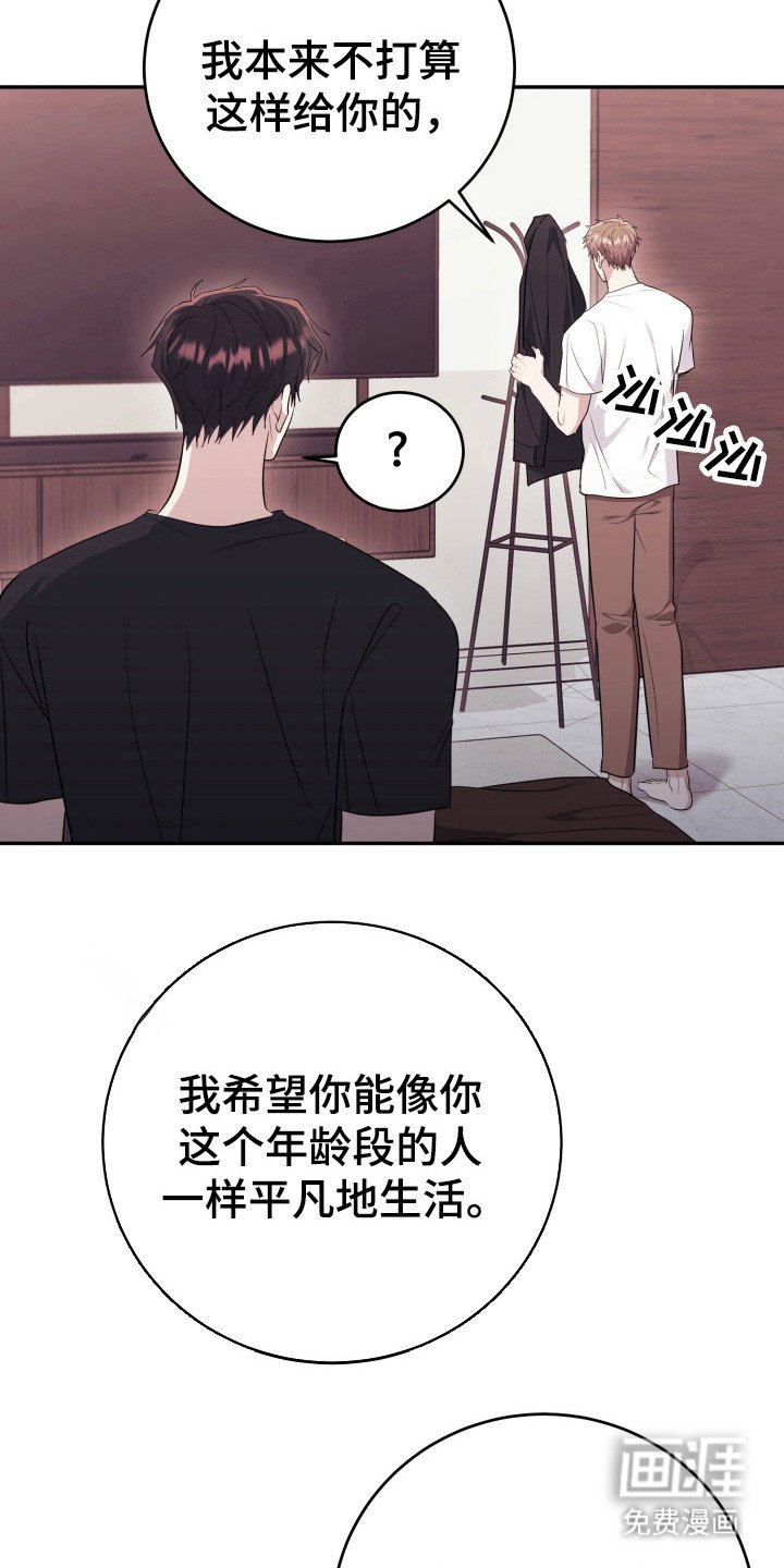 第53章：我爱你(完结）