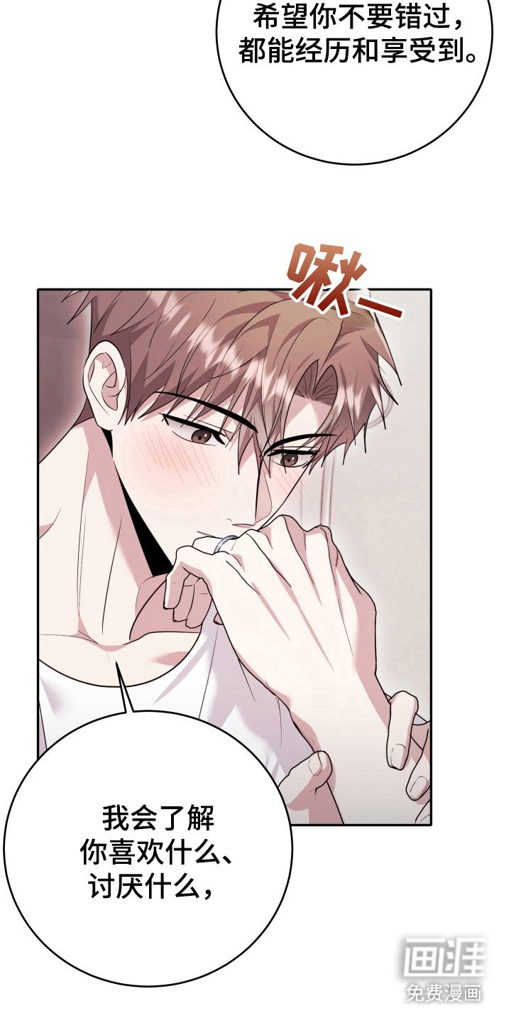 第53章：我爱你(完结）