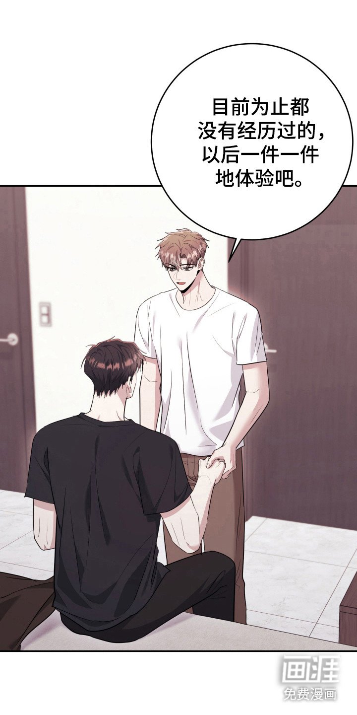 第53章：我爱你(完结）