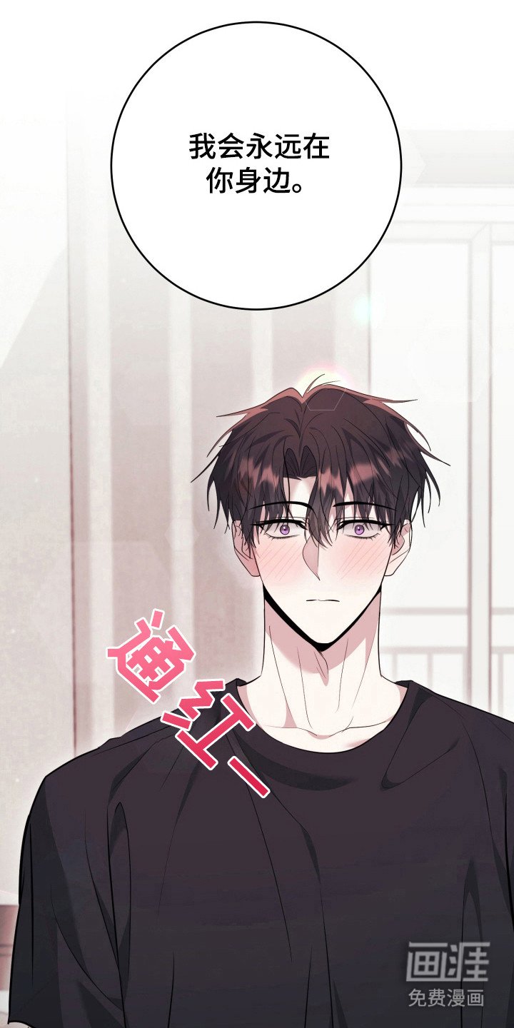 第53章：我爱你(完结）