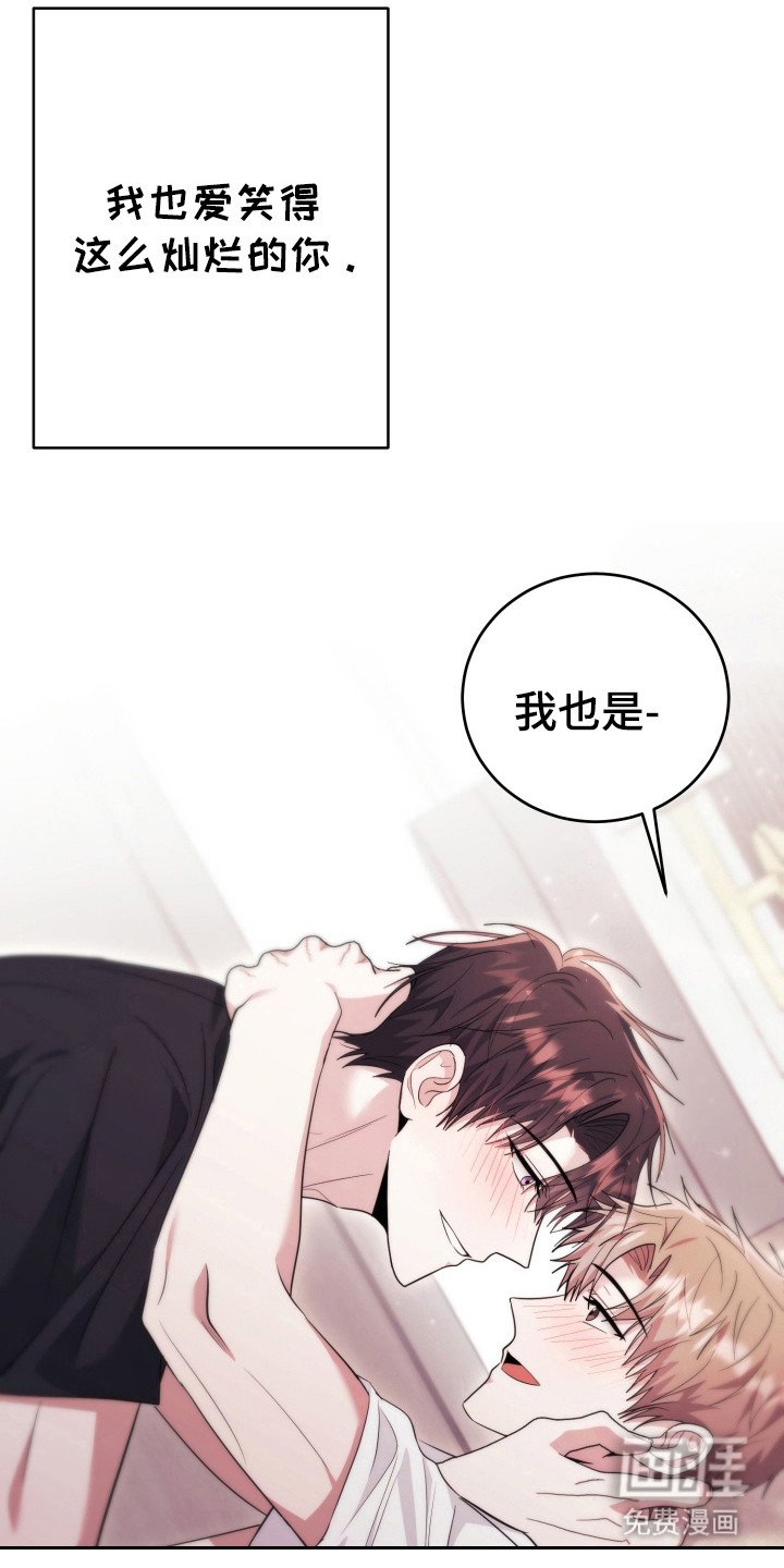 第53章：我爱你(完结）