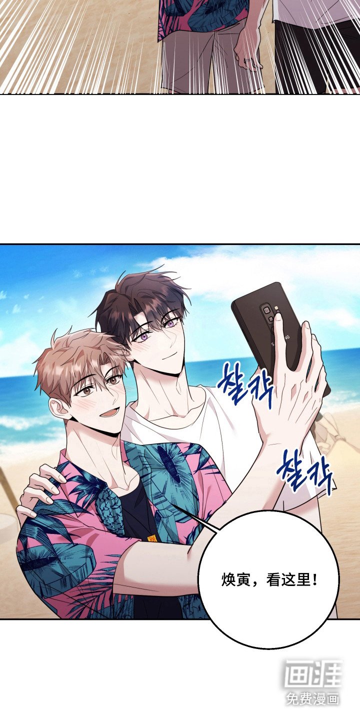 第54章：【番外】嫉妒