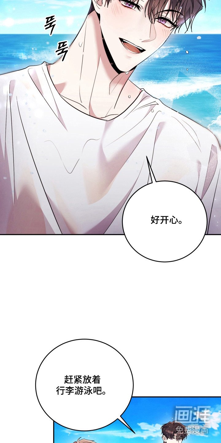 第54章：【番外】嫉妒