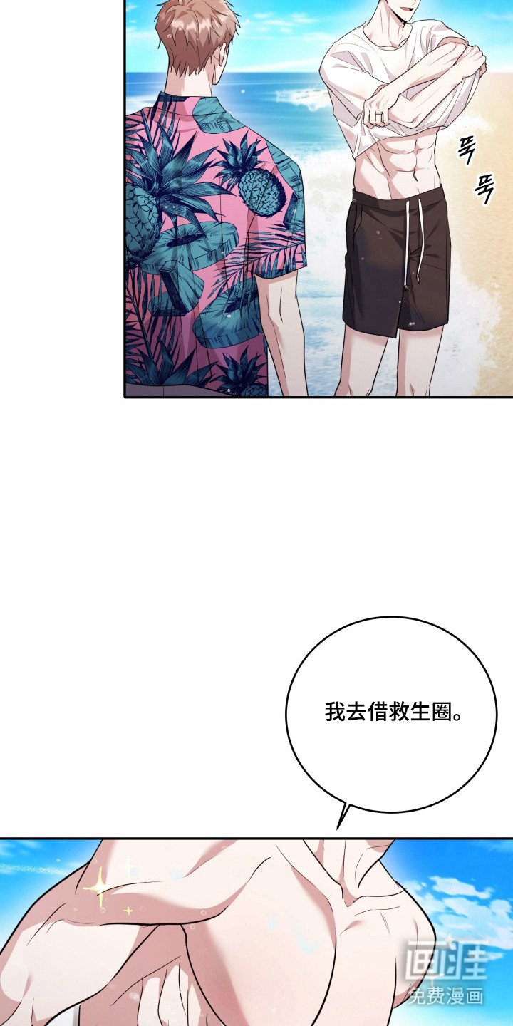 第54章：【番外】嫉妒