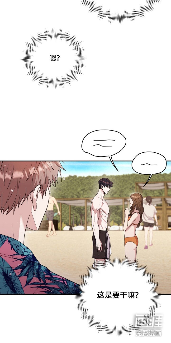 第54章：【番外】嫉妒