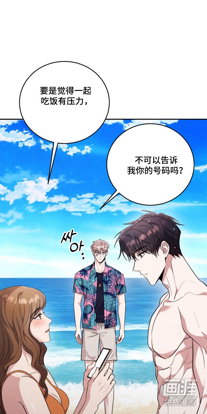 第54章：【番外】嫉妒