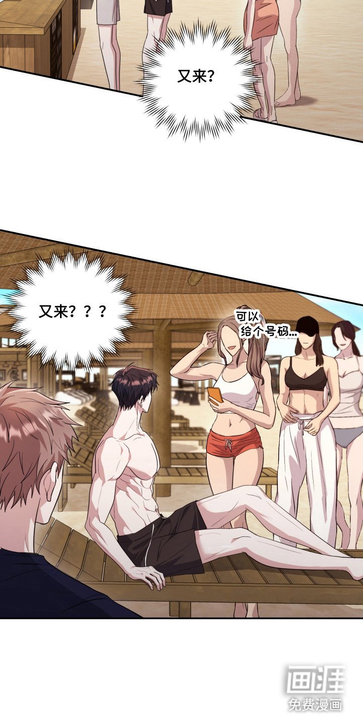 第54章：【番外】嫉妒
