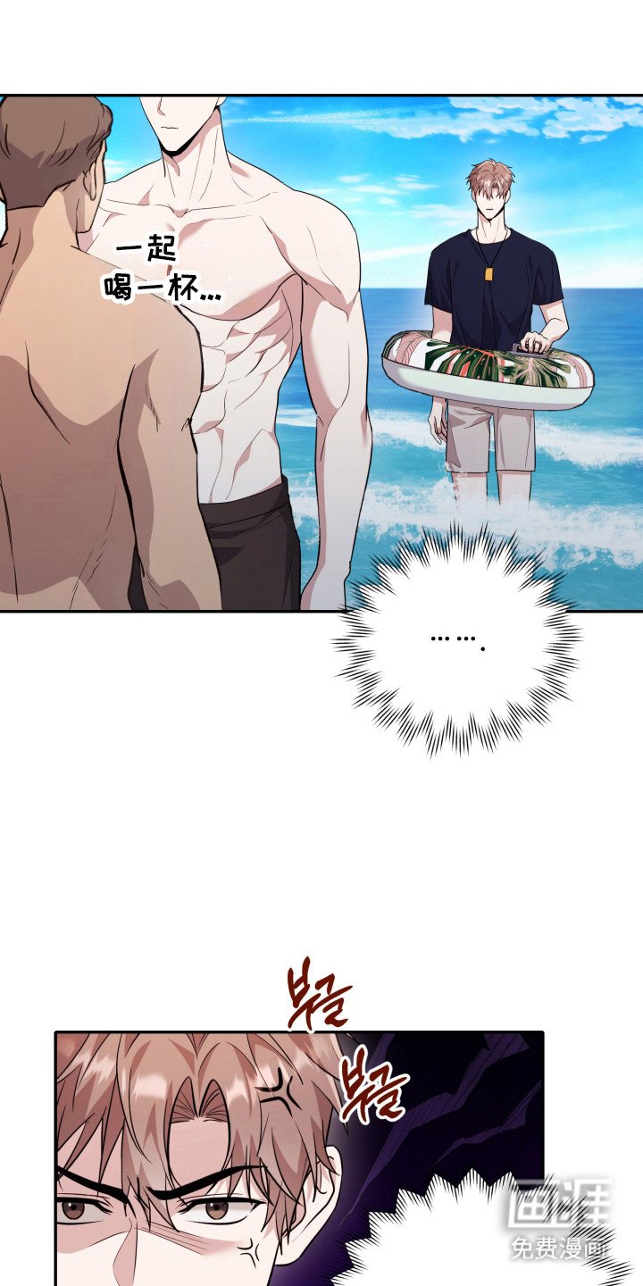 第54章：【番外】嫉妒
