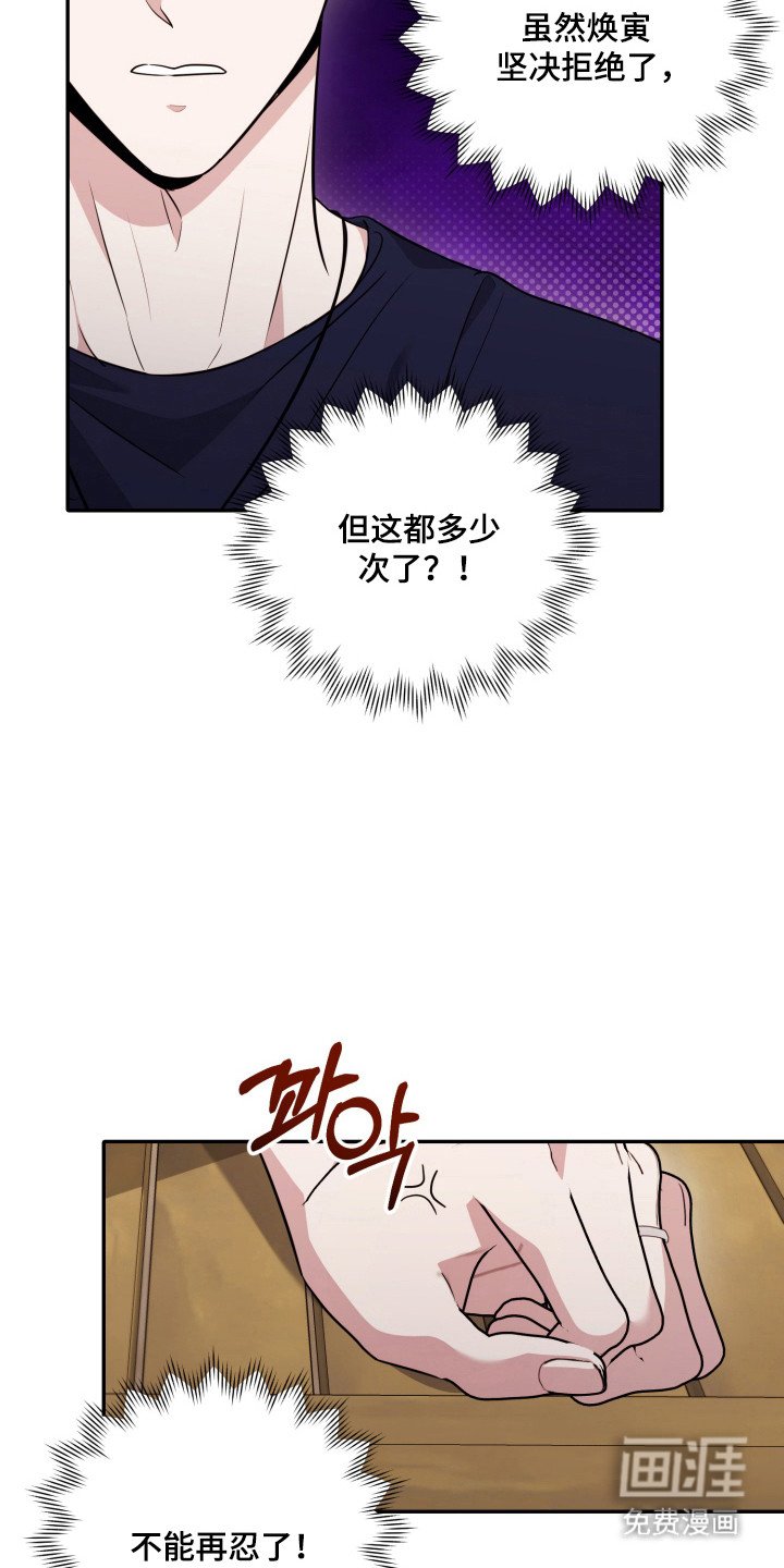 第54章：【番外】嫉妒