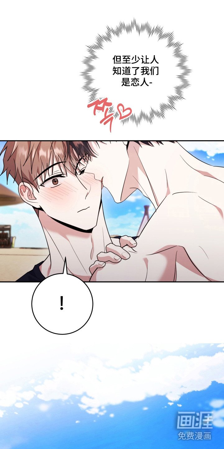 第55章：【番外】出现小孩