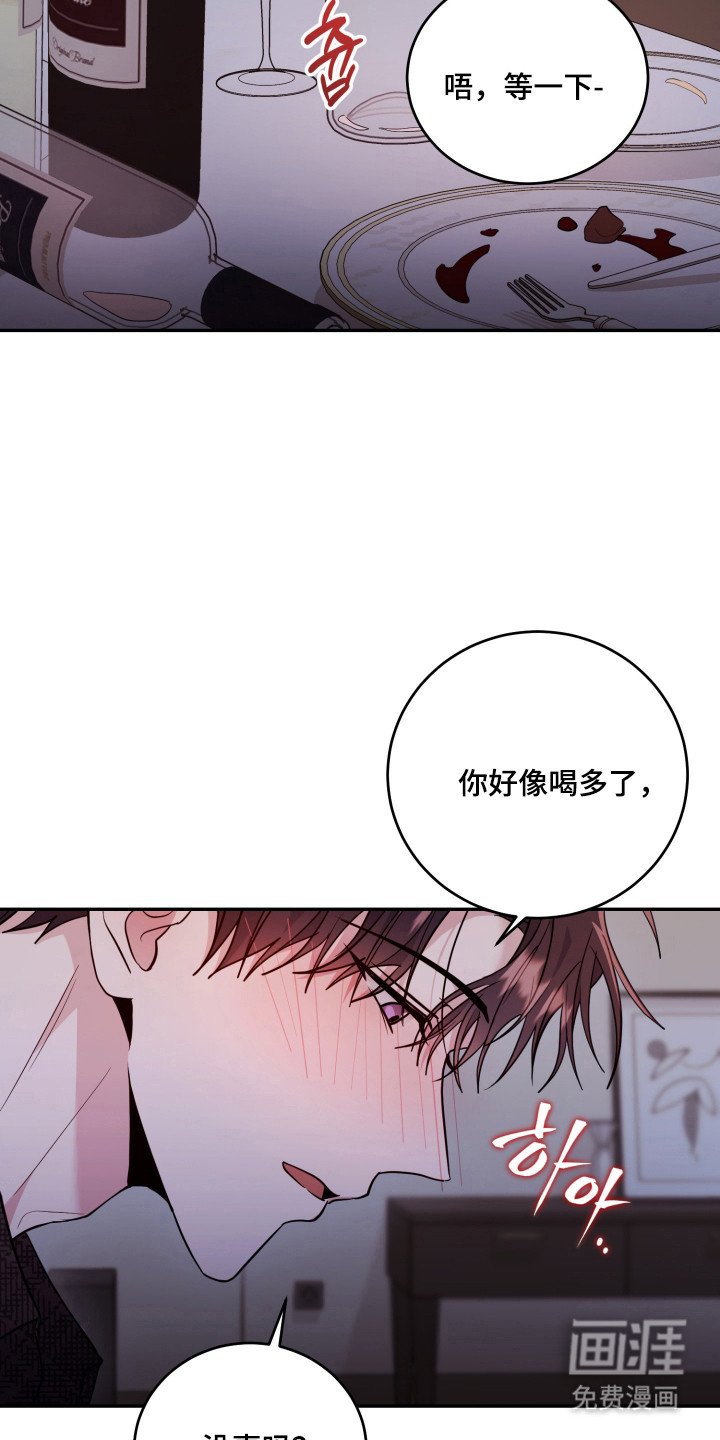 第55章：【番外】出现小孩