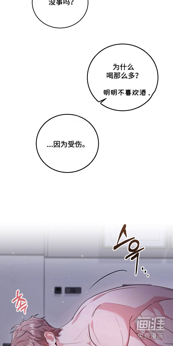 第55章：【番外】出现小孩
