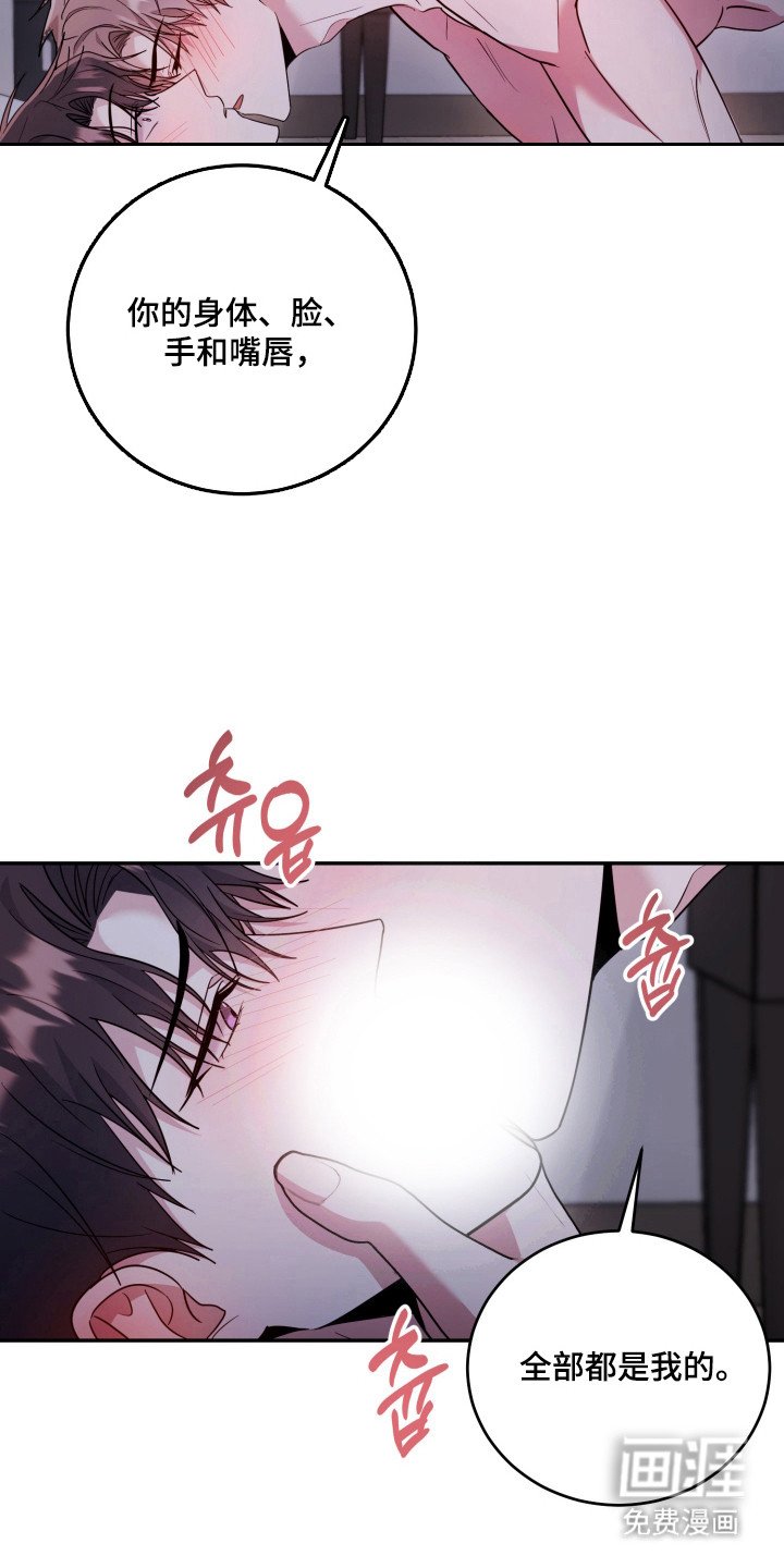 第55章：【番外】出现小孩